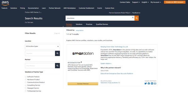 深化全球化布局，smardaten通過亞馬遜云科技 FTR認(rèn)證