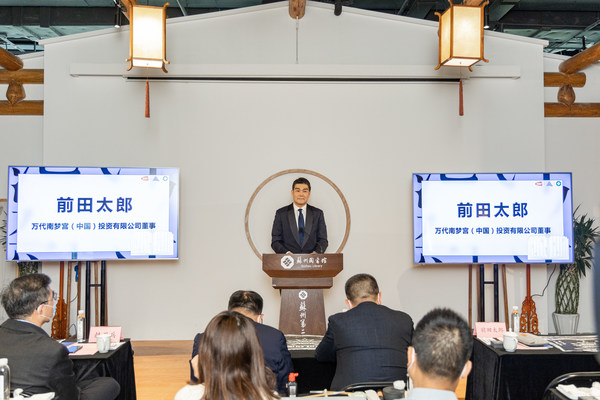 萬(wàn)代南夢(mèng)宮（中國(guó)）榮獲2022年亞洲--太平洋史蒂夫獎(jiǎng)金獎(jiǎng)