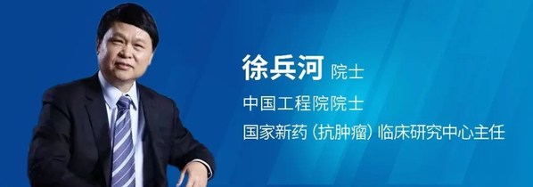 中美同步 來凱醫(yī)藥一項(xiàng)乳腺癌臨床研究在兩國完成首例受試者給藥
