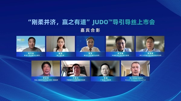 “剛?cè)岵?jì)，贏之有道”JUDO導(dǎo)引導(dǎo)絲上市會(huì)