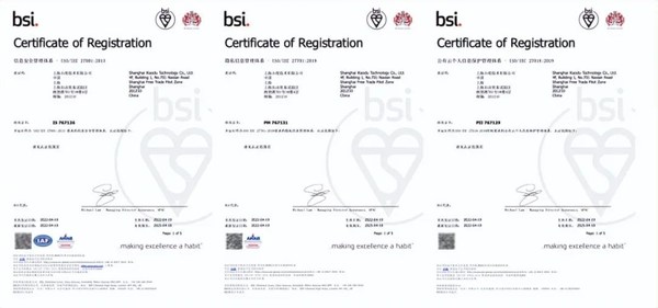圖片備注：BSI為小度頒發(fā)ISO/IEC 27001等三項(xiàng)國(guó)際標(biāo)準(zhǔn)認(rèn)證證書(shū)