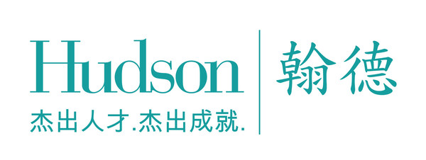 翰德調(diào)研：上海逐步復(fù)工，但企業(yè)招聘需求出現(xiàn)兩級分化