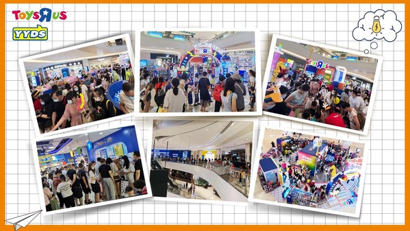 六一兒童節(jié)，玩具反斗城線上線下活動(dòng)多樣，門(mén)店人頭攢動(dòng)