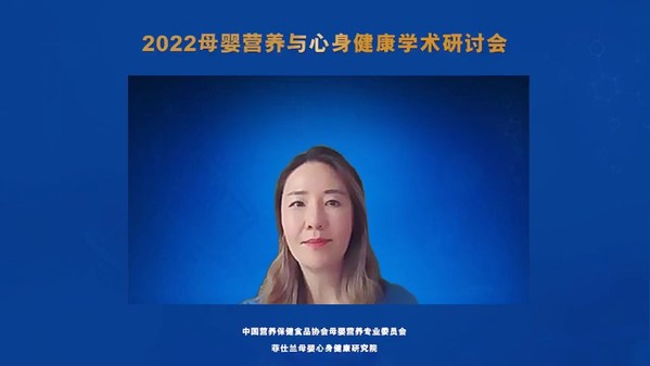 菲仕蘭中國區(qū)總裁陳戈為研討會致辭