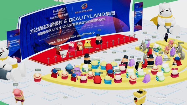 萬(wàn)達(dá)酒店&Beauty Land集團(tuán)希臘雅典項(xiàng)目簽約元宇宙會(huì)場(chǎng)