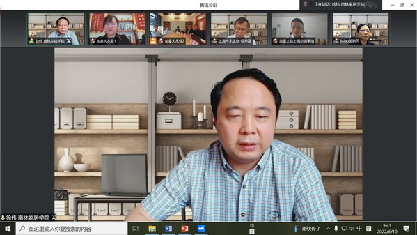 南京林業(yè)大學家居與工業(yè)設計學院院長徐偉教授致辭