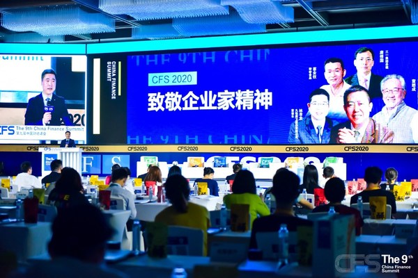 CFS2022將攜手眾多優(yōu)秀企業(yè)家代表，以企業(yè)家精神，激蕩高質(zhì)量發(fā)展的澎湃動(dòng)能