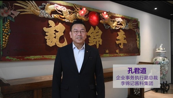 李錦記醬料集團企業(yè)事務(wù)執(zhí)行副總裁孔君道先生，在中國香港通過視頻祝福畢業(yè)生