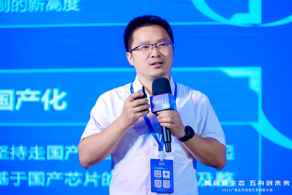 廣州市信息技術(shù)應(yīng)用創(chuàng)新行業(yè)協(xié)會監(jiān)事長、廣電五舟總裁謝高輝