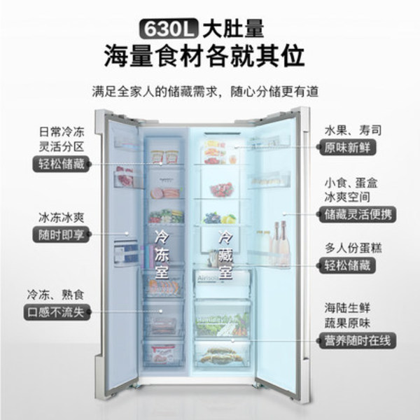 618綠色消費(fèi)正當(dāng)時(shí)-從食材存儲(chǔ)到家庭潔凈，博世家電守護(hù)健康生活