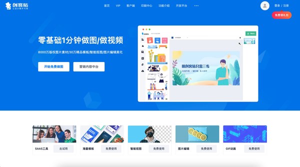 創(chuàng)客貼：從創(chuàng)意設(shè)計到產(chǎn)業(yè)協(xié)同，打造印刷互聯(lián)網(wǎng)發(fā)展新模式