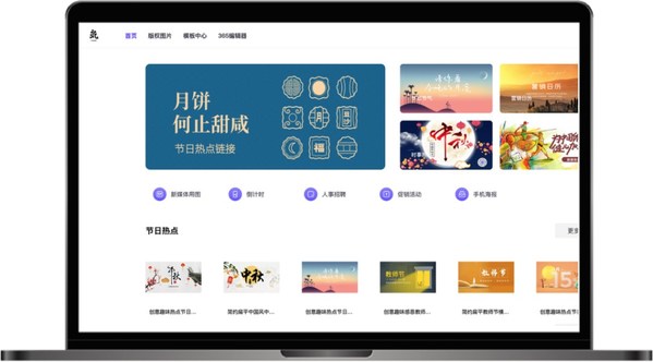 愛(ài)設(shè)計(jì)內(nèi)容中臺(tái)洞察|存量博弈新零售=Database+留量深挖+內(nèi)容上云