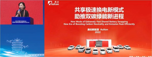 喜報！奧動獲中國汽車工業(yè)協(xié)會頒授供應(yīng)鏈優(yōu)秀創(chuàng)新成果獎