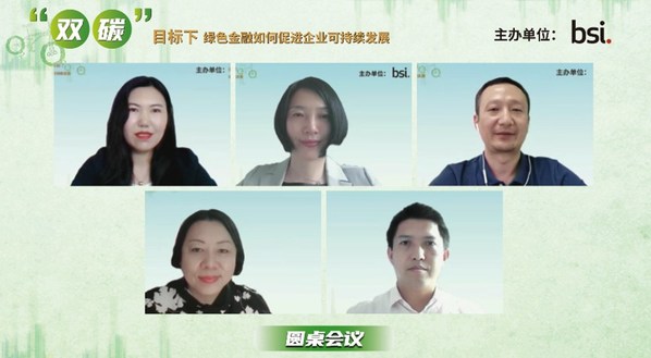 第一排從左至右：BSI華南區(qū)總監(jiān)王謙；中央財(cái)經(jīng)大學(xué)綠色金融國(guó)際研究院院長(zhǎng)王遙；BSI亞太區(qū)可持續(xù)發(fā)展總監(jiān)萬(wàn)揚(yáng)第二排從左至右：BSI大中華區(qū)可持續(xù)發(fā)展總監(jiān)楊曉曼；香港大學(xué)經(jīng)管學(xué)院金融學(xué)教授湯勇軍