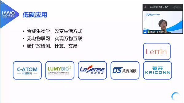 EXCEL加速營(yíng)投資人分享未來產(chǎn)業(yè)趨勢(shì)觀點(diǎn)