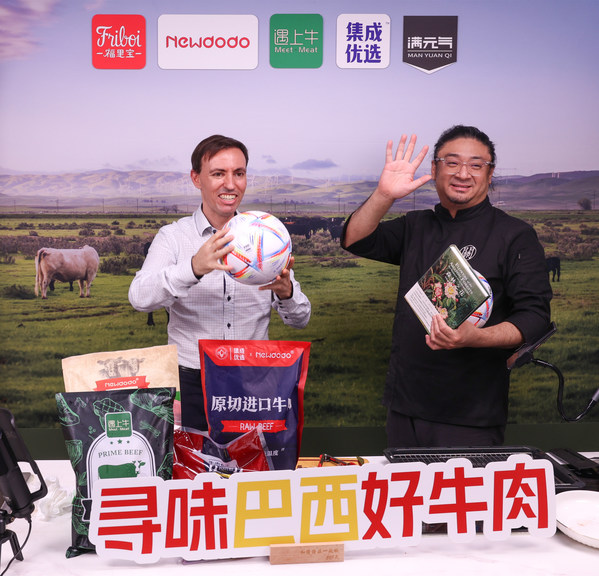 利寶特達人小關老師邀請巴西駐上海總領事館領事出席抖音直播間