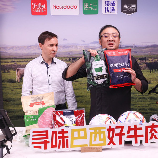 利寶特達人小關老師邀請巴西駐上?？傤I事館領事出席抖音直播間