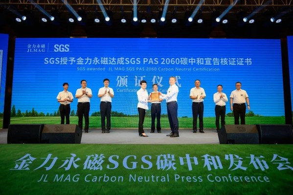 SGS知識與管理服務(wù)事業(yè)群南區(qū)和中西區(qū)總監(jiān)張秋妹女士為金力永磁頒發(fā)稀土永磁行業(yè)全球首張SGS PAS 2060碳中和達成宣告核證證書