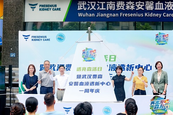 揚(yáng)帆起航，共慶武漢費(fèi)森安馨血液透析中心1周年慶，從左至右:1. 費(fèi)森尤斯醫(yī)療市場(chǎng)副總監(jiān) 王蔚; 2. 華中科技大學(xué)同濟(jì)醫(yī)學(xué)院附屬協(xié)和醫(yī)院腎內(nèi)科劉建社教授; 3. 武漢外商投資企業(yè)協(xié)會(huì)會(huì)長(zhǎng)魏?jiǎn)㈨? 4. 武漢市中心醫(yī)院腎內(nèi)科陳文莉教授; 5. 武漢市江夏區(qū)第一人民醫(yī)院腎內(nèi)科晏珍元主任; 6. 費(fèi)森尤斯醫(yī)療服務(wù) 醫(yī)療負(fù)責(zé)人 嚴(yán)玉澄