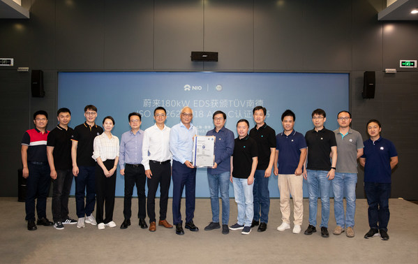 TUV南德授予蔚來180kW EDS ISO 26262 ASIL C認證證書
