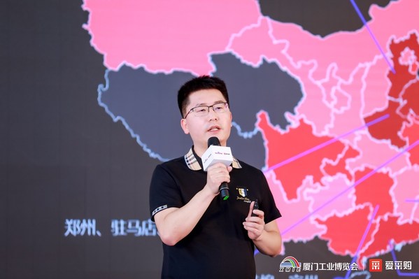 愛采購新工業(yè)發(fā)展論壇精彩回顧 | 工業(yè)品B2B平臺(tái)引領(lǐng)智采新趨勢(shì)
