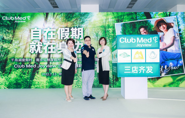 Club Med Joyview三店齊發(fā)精彩啟幕儀式現(xiàn)場(chǎng)，嘉賓從左至右分別為： Club Med大中華區(qū)開發(fā)拓展和資產(chǎn)管理副總裁 吳佳女士、復(fù)星旅文執(zhí)行總裁Club Med中國首席執(zhí)行官 徐秉璸先生、Club Med中國區(qū)市場(chǎng)營銷副總裁 郭鑫霆女士