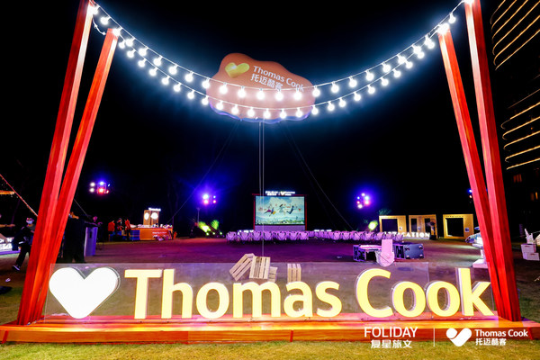 “心”旅途開(kāi)啟新生活 Thomas Cook托邁酷客迎181周年慶典