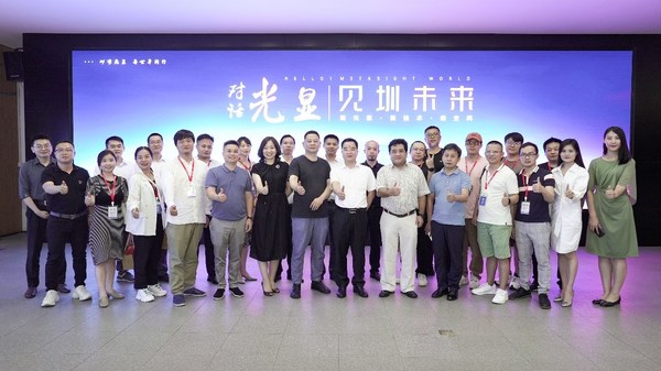 對(duì)話(huà)光顯|見(jiàn)圳未來(lái) 嘉賓合影