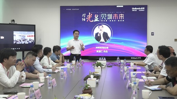 洲明攜手建筑、文旅、藝術(shù)專(zhuān)家學(xué)者、設(shè)計(jì)師，共話(huà)光顯新未來(lái)