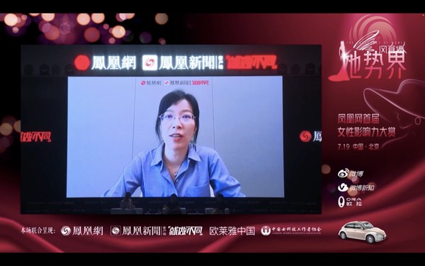 浙江大學腦科學與腦醫(yī)學學院院長及教授、2015年“中國青年女科學家獎”獲得者、2022年歐萊雅-聯(lián)合國教科文組織“世界杰出女科學家成就獎”獲得者胡海嵐