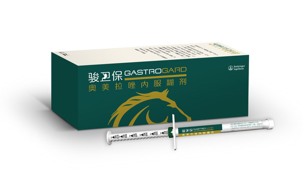 國內首個獲批的進口馬胃潰瘍專用藥物駿衛(wèi)保(R)在華上市