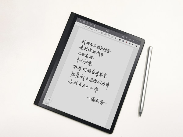 云記適配華為墨水屏平板，帶來更好的手寫和閱讀體驗