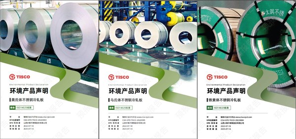 必維成為鋼鐵行業(yè)EPD平臺首批認(rèn)可的第三方驗證機(jī)構(gòu)