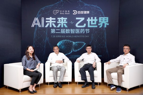 從右至左：百度集團(tuán)資深副總裁何明科、北京清華長(zhǎng)庚醫(yī)院副院長(zhǎng)魏來(lái)、中以海德天使投資人陳明鍵、資深媒體人黃蕾
