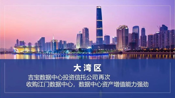 高力國(guó)際熱點(diǎn)評(píng)估：城市商業(yè)空間升級(jí)煥發(fā)新面貌