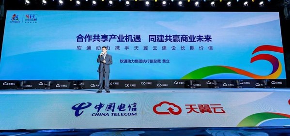 先上云，上好云，軟通動力用云智能服務(wù)穿針引線