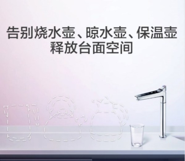 立秋補(bǔ)水正當(dāng)時 A.O.史密斯“冷熱即飲”凈水機(jī)“喝”護(hù)家人健康
