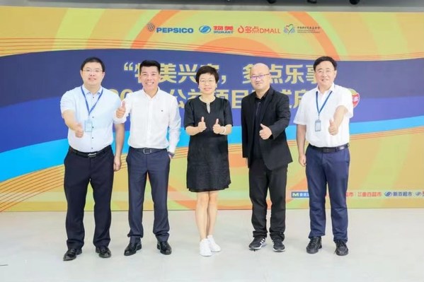 “物美興農(nóng)·多點樂事”2022公益項目正式啟動