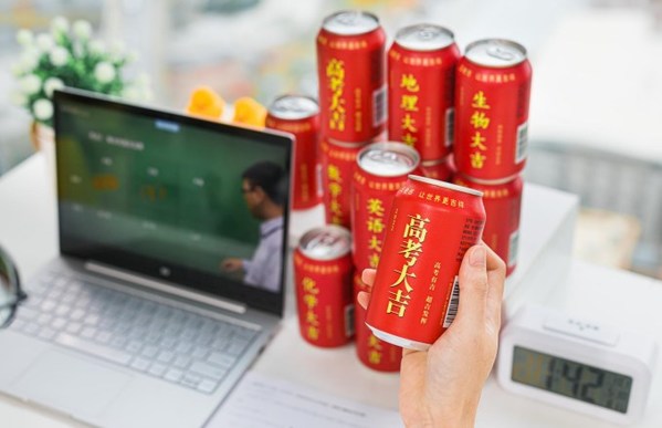 白云山發(fā)力年輕化營銷，王老吉與新生代搭建溝通橋梁