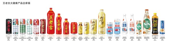 白云山發(fā)力年輕化營銷，王老吉與新生代搭建溝通橋梁
