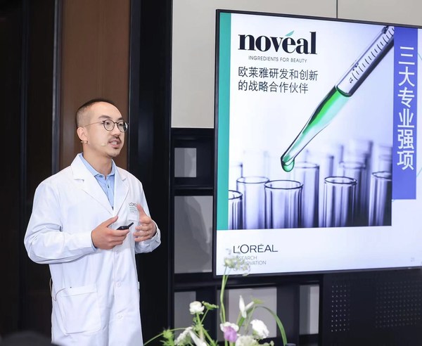 歐萊雅中國研發(fā)和創(chuàng)新中心前沿科學(xué)研究，歐萊雅STRONG項(xiàng)目北亞協(xié)調(diào)專員劉志博博士分享
