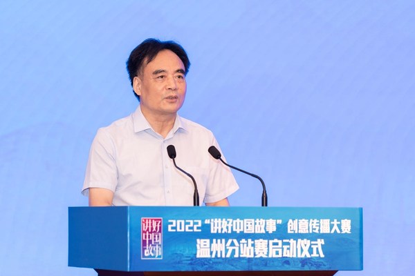 中國外文局副局長陸彩榮講話。