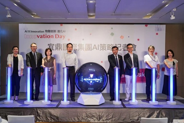 宜鼎國際公布集團策略方針