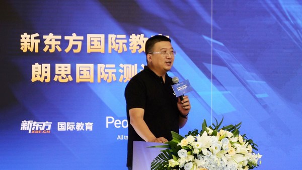 新東方教育科技集團(tuán)助理副總裁、新東方國(guó)際教育培訓(xùn)事業(yè)部總經(jīng)理劉爍煬