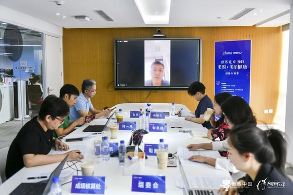 北京市經(jīng)濟(jì)和信息化局中小企業(yè)處副處長(zhǎng)侯守國(guó)線上出席并致辭