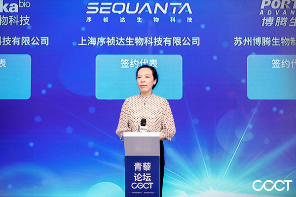 序禎達生物創(chuàng)始人兼首席執(zhí)行官 孫樂樂博士