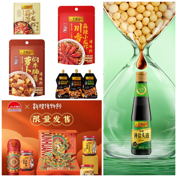 李錦記不斷推出新品，滿足市場(chǎng)和消費(fèi)者需求