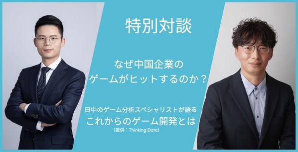 服務(wù) 700+ 廠商，接入4000+游戲，數(shù)數(shù)科技 C+ 輪再融 1 億元
