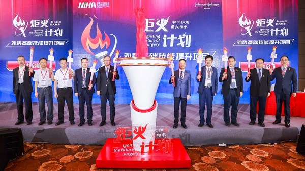“炬火計劃”正式啟動，左起依次為： 北京積水潭醫(yī)院院長 蔣協(xié)遠、首都醫(yī)科大學附屬北京婦產(chǎn)醫(yī)院院長 陰赪宏、山東第一醫(yī)科大學附屬省立醫(yī)院副院長、普外科主任李樂平、中國科學技術(shù)大學附屬第一醫(yī)院（安徽省立醫(yī)院）黨委書記 劉連新、浙江大學醫(yī)學院附屬邵逸夫醫(yī)院院長 蔡秀軍、國家衛(wèi)生健康委醫(yī)院管理研究所所長 葉全富、首都醫(yī)科大學附屬北京友誼醫(yī)院副院長、中華醫(yī)學會外科學分會副主任委員 張忠濤、北京大學腫瘤醫(yī)院院長 李子禹、國家衛(wèi)生健康委醫(yī)院管理研究所副所長 王凱、強生全球資深副總裁、強生中國區(qū)主席 宋為群
