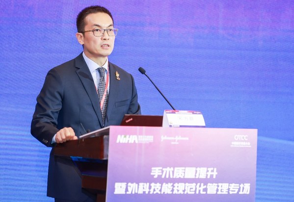 強生全球資深副總裁、強生中國區(qū)主席宋為群在項目啟動儀式上致辭